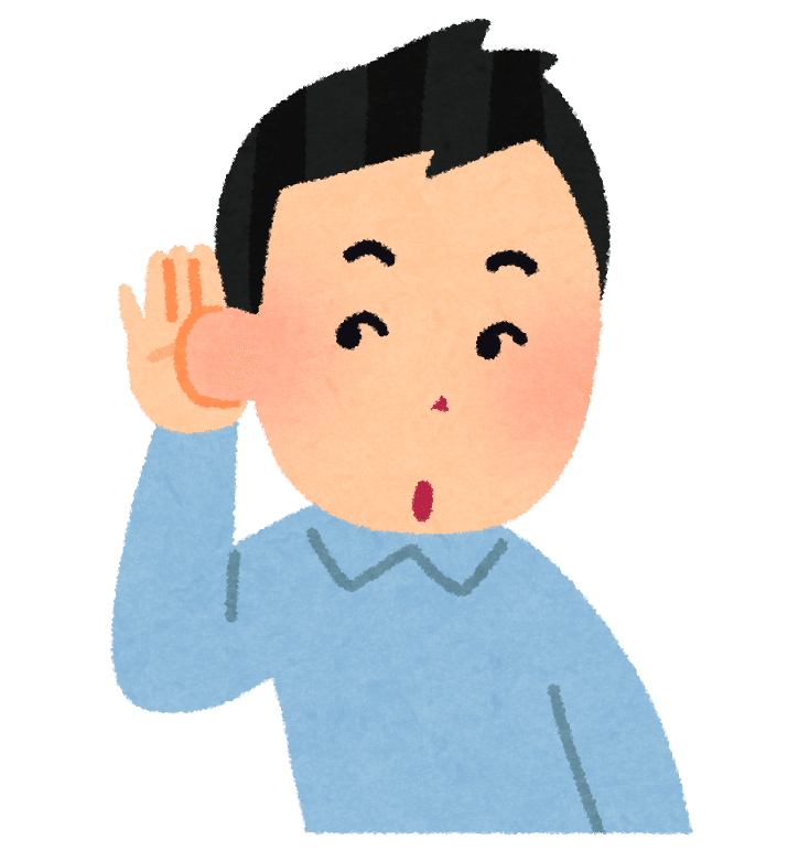 話を聞くということを考えてみたことがありますか 1 2 Itoshima幸せ課 Note