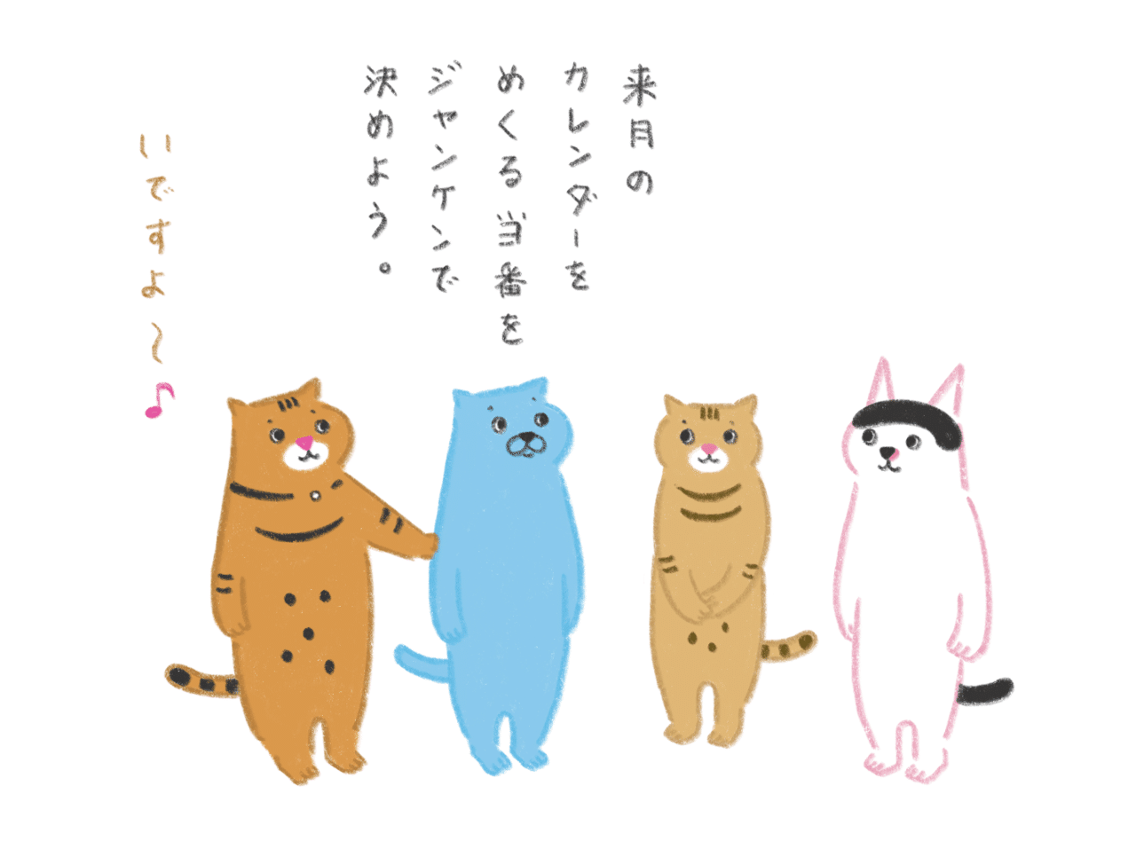 ジャンケン もーたんのおはなし Note