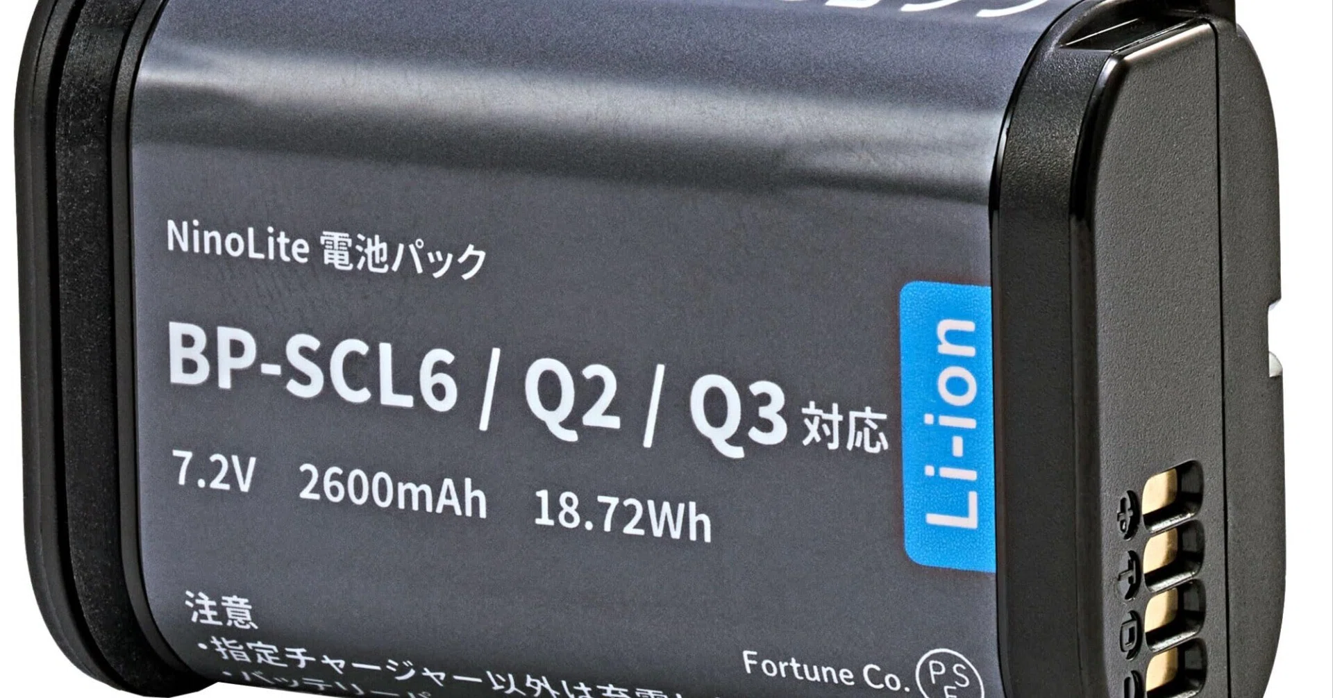 NinoLite BP-SCL6対応バッテリー レビュー｜対応機種・サイズ・使い