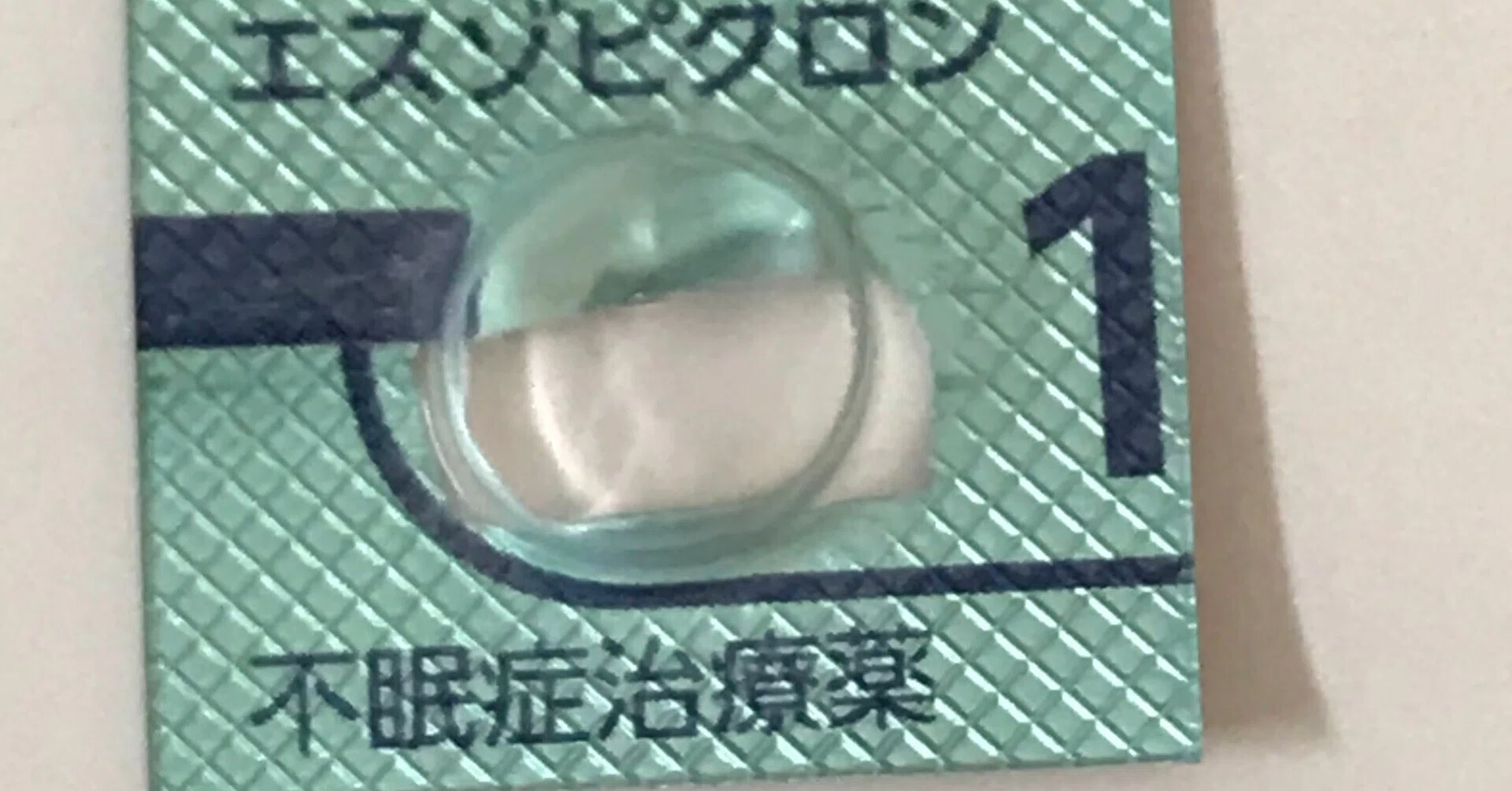 腎 生 検 体験 談