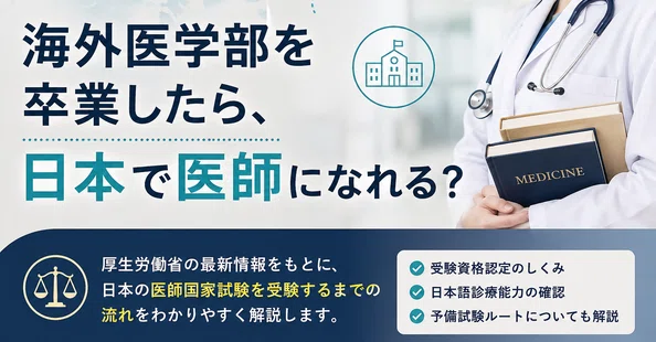 Arisa / 海外医学部からアメリカで働く女医になるまでの記事一覧｜note
