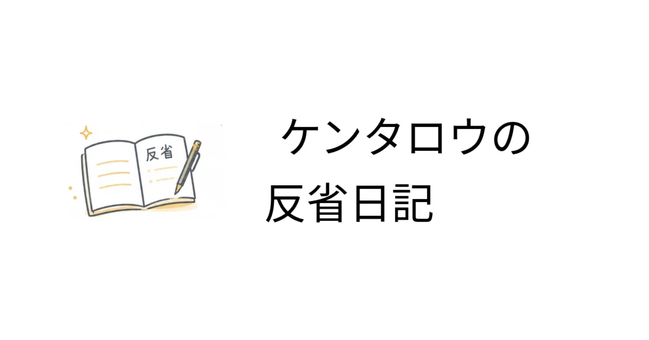 The Man Who Loves Physical Books Yet Asks for Summaries | Kentaro's ...
