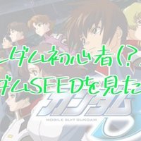 ガンダム初心者がzガンダムを観た感想 Yuki Note