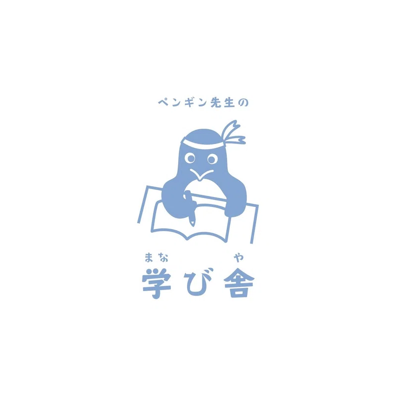 Note記録はじめます Penguinhouse Kembuchi Note