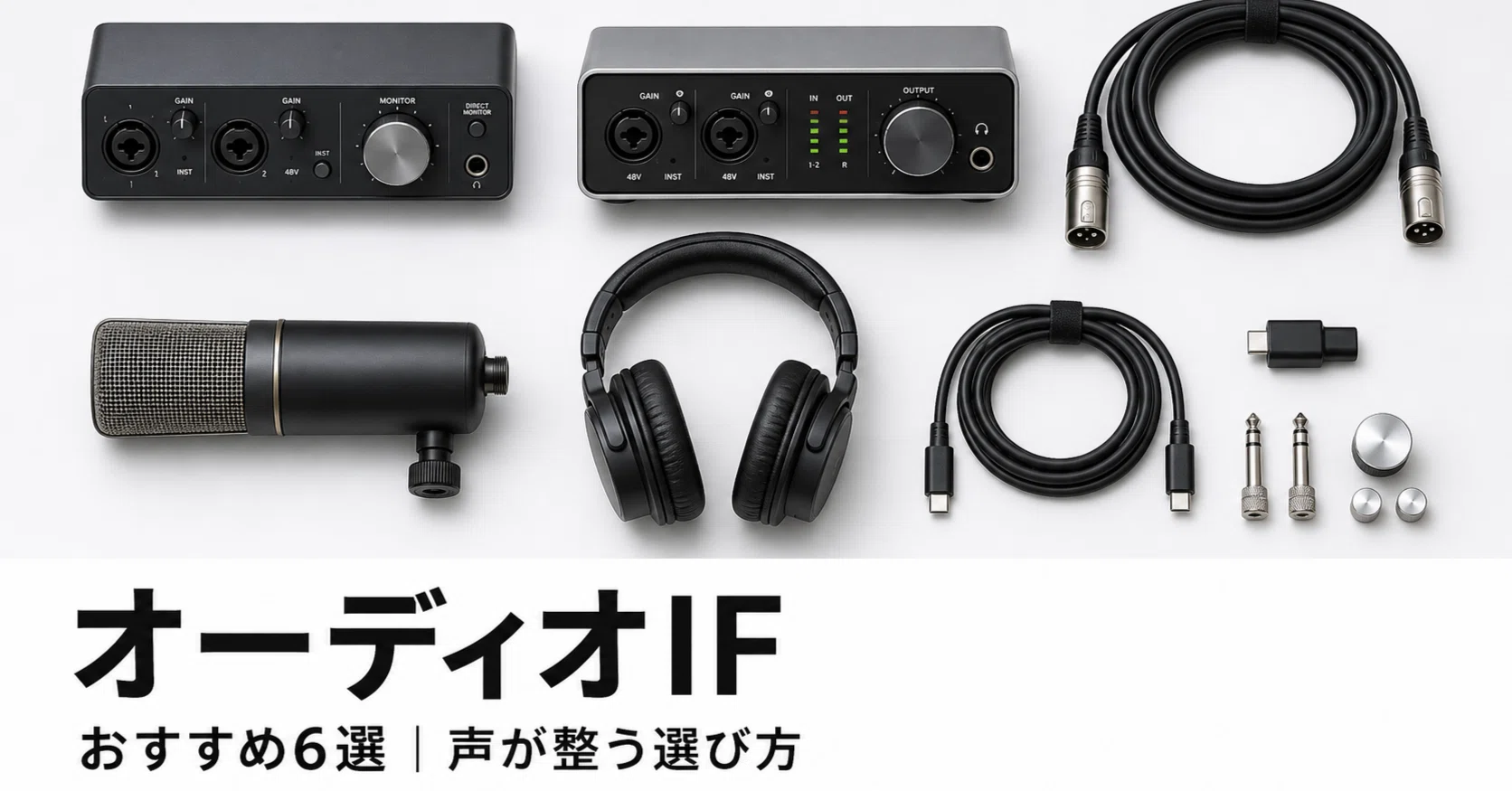 YAMAHA ヤマハ AG03MK2 AT2020 iPhone配信セット アームスタンド