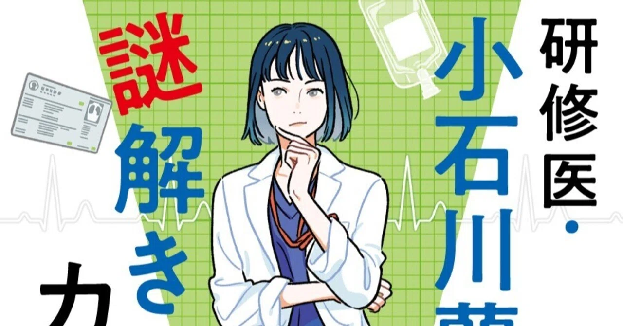 ハヤカワ・ミステリ｜Hayakawa Books & Magazines（β）
