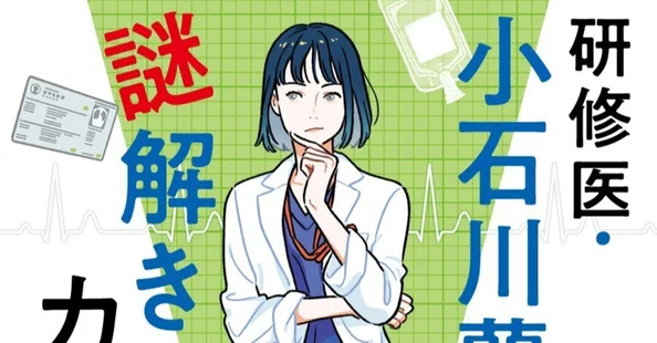 ひそむ罠 ボアロー＆ナルスジャック 早川書房 ひそむ罠 ボアロー＆ナルスジャック 早川書房 ひそむ罠 ボアロー