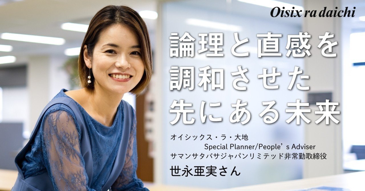 サマンサタバサ の新着タグ記事一覧 Note つくる つながる とどける