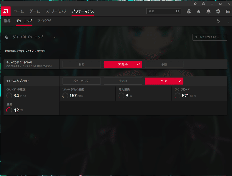 スクリーンショット (7)