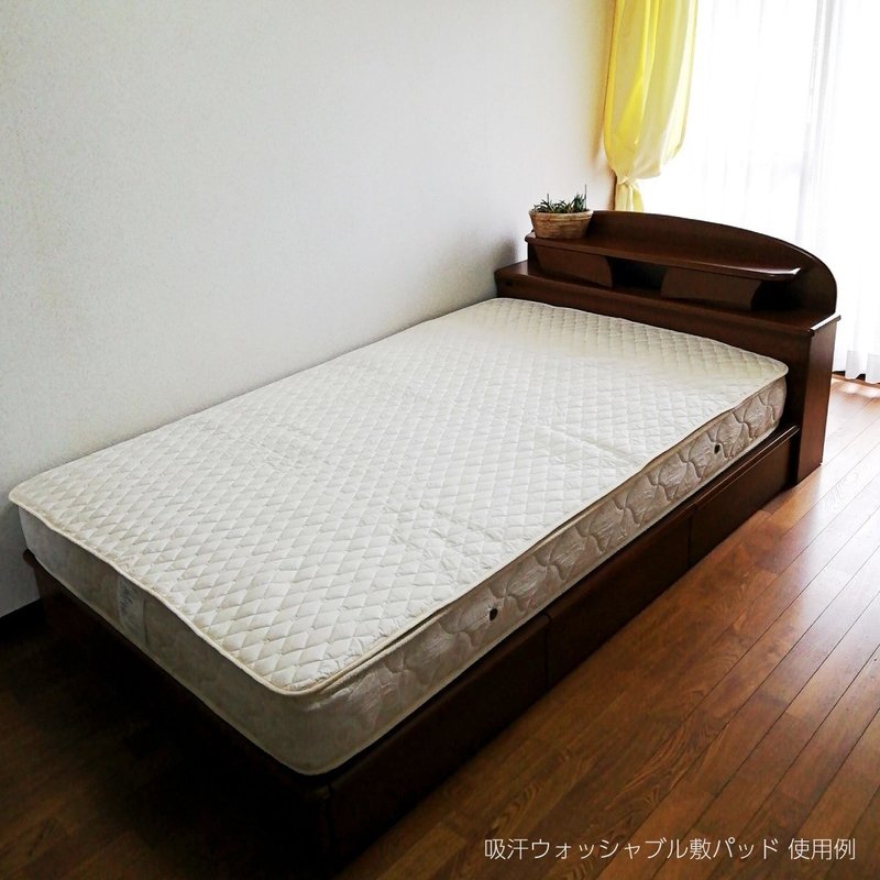 吸汗ウォッシャブル敷パッド02-ベッド使用例