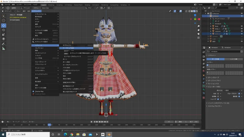 初心者がblenderでクロス縫合を使ってvrchat想定の服を作ってみた らいとん Note