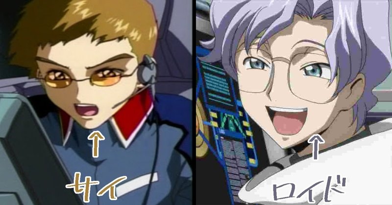 ガンダム初心者 がガンダムseedを見た感想 Yuki Note