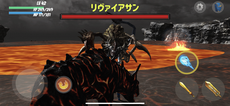 マグマの地 青クマ Note