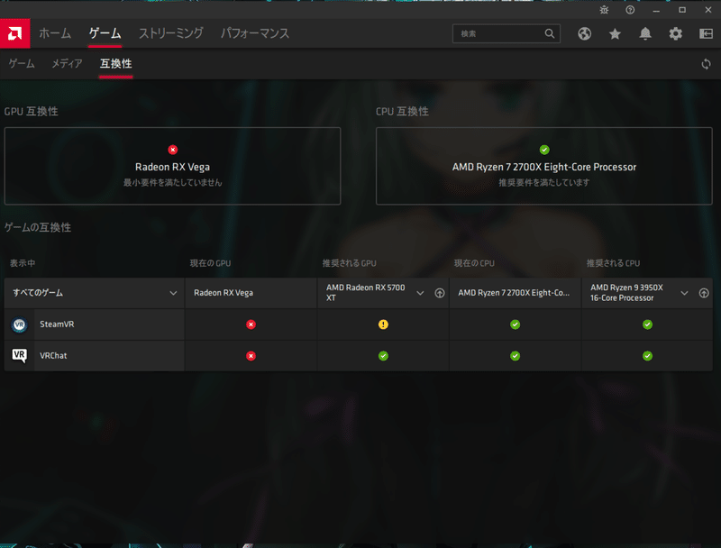 スクリーンショット (9)