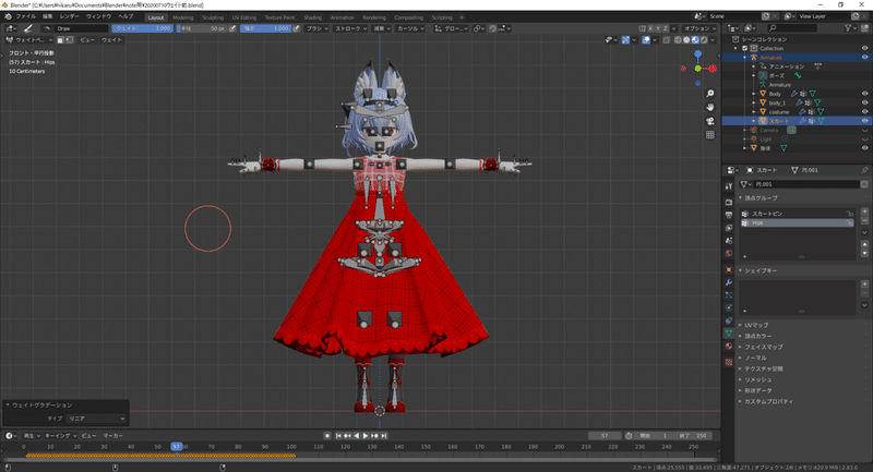 初心者がblenderでクロス縫合を使ってvrchat想定の服を作ってみた らいとん Note 初心者がblenderでクロス縫合を使ってvrchat想定の服を作ってみた らいとん Note