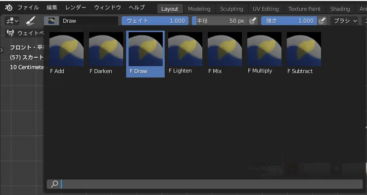 初心者がblenderでクロス縫合を使ってvrchat想定の服を作ってみた らいとん Note