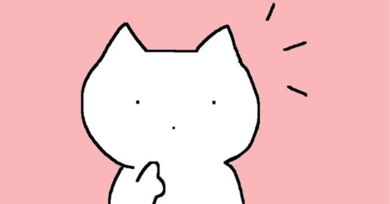 なぜスキルを磨いても選ばれないのか?「ポジション」の決定的な差