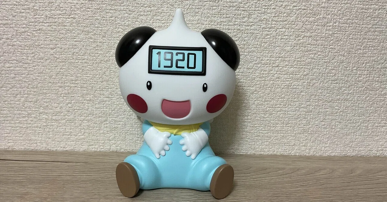時間です 利息がつきます｜雪村