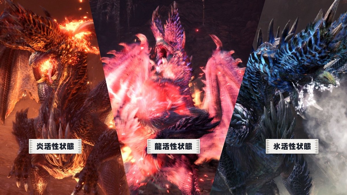 MHW】禁忌モンスター「アルバトリオン」の余韻に浸る｜GB