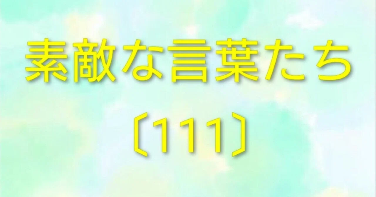 見出し画像