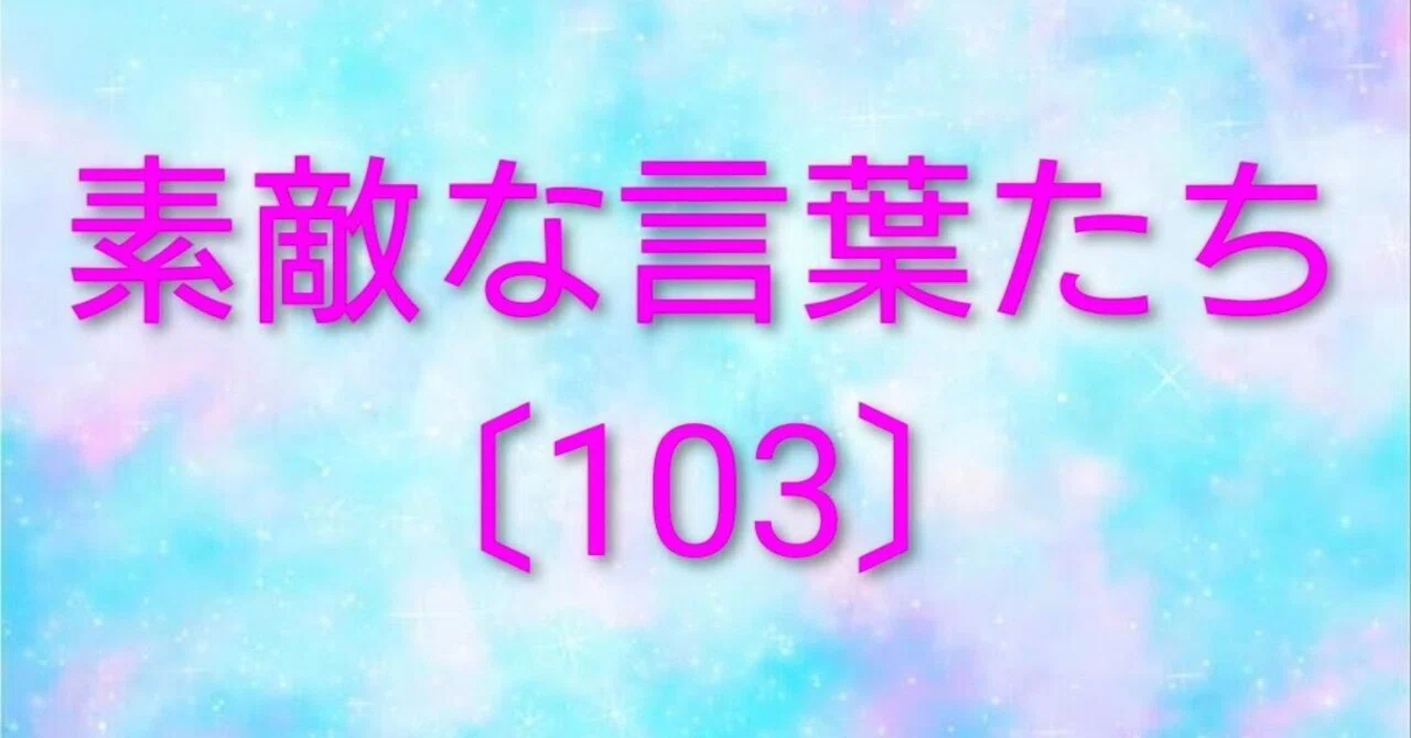 見出し画像