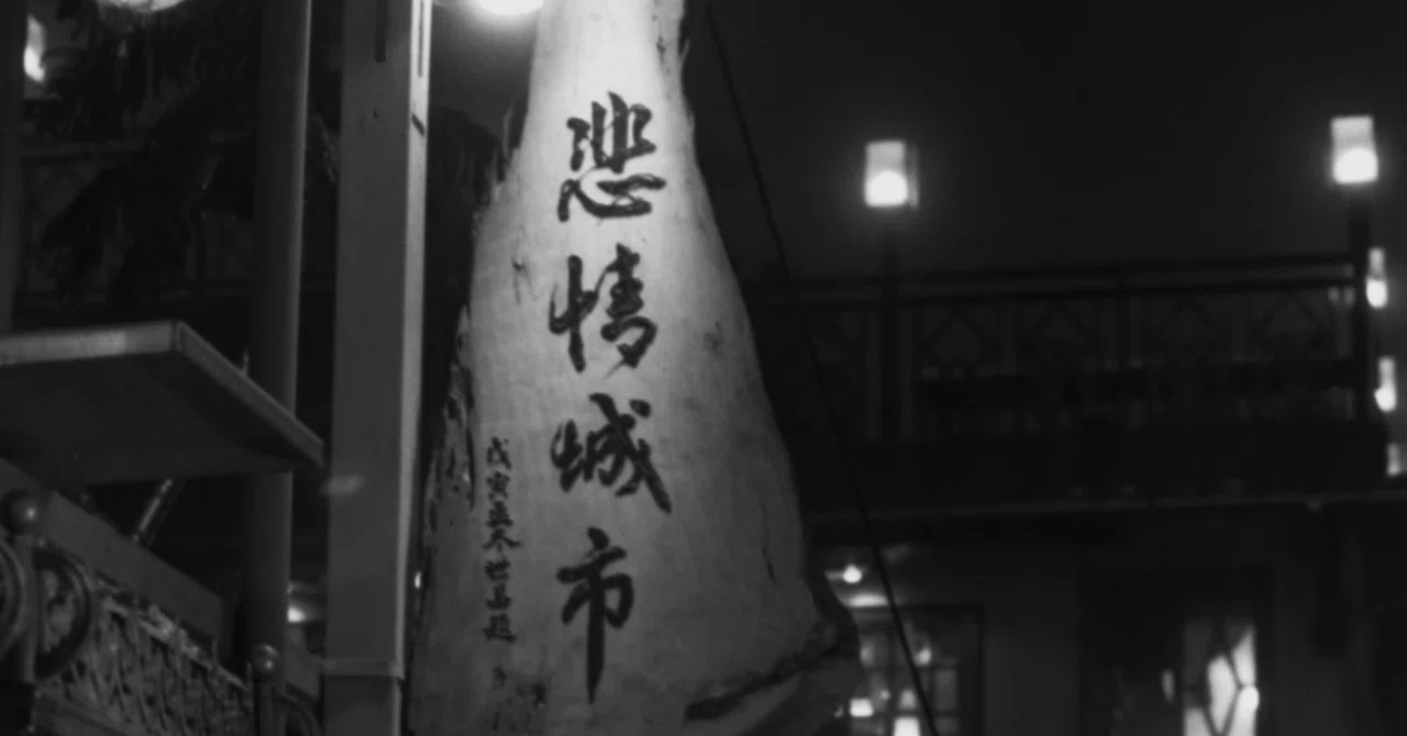 ⑰夏樹良写真展『悲情城市-回想と郷愁、幻想の九份-』2026年8月18日