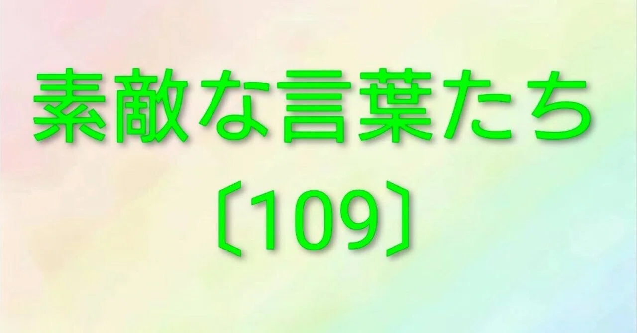 見出し画像