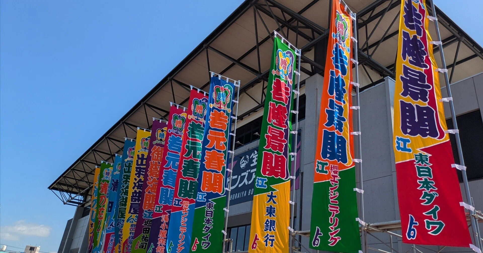 大相撲 マウス ピース