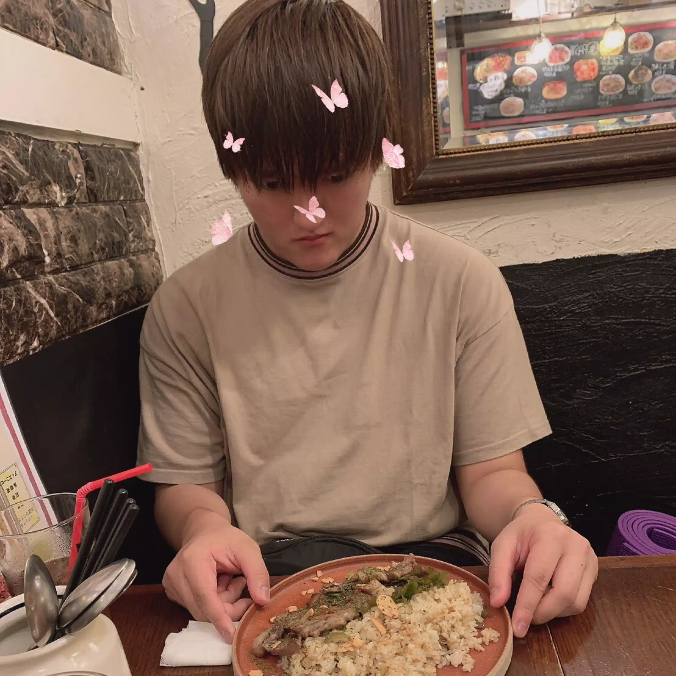 たく