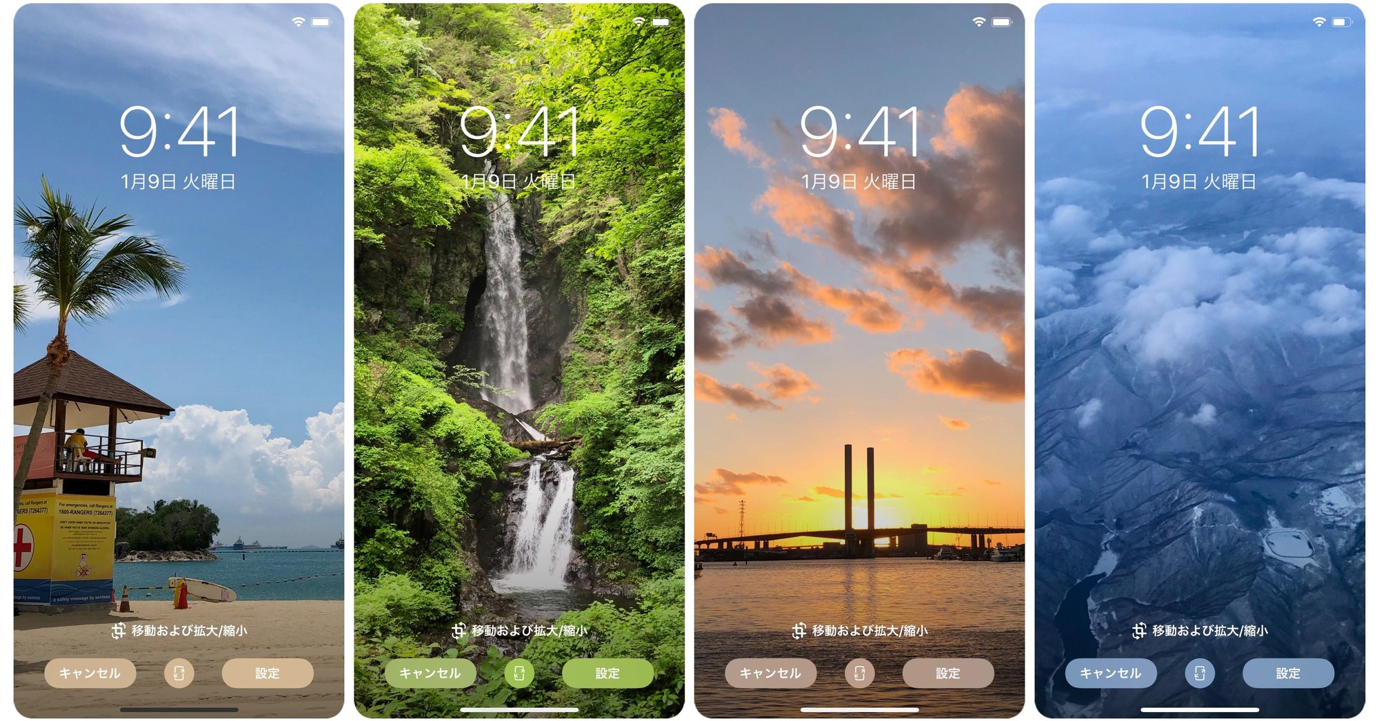 スマホの壁紙にすると綺麗に見えてくるタイプの写真があると思う Njrecalls Note スマホの壁紙にすると綺麗に見えてくるタイプの写真があると思う Njrecalls Note