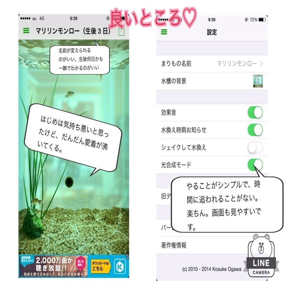 動画リワード は報酬しょぼいとやらない 通信制限になるのもイヤだし 大学生による 育成ゲーアプリ の正直な感想 アプリマーケティング研究所