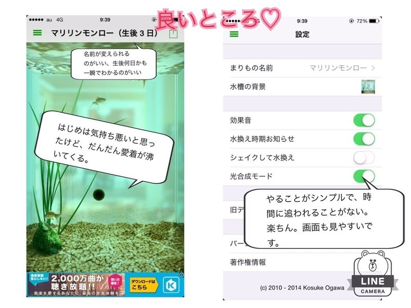 動画リワード は報酬しょぼいとやらない 通信制限になるのもイヤだし 大学生による 育成ゲーアプリ の正直な感想 アプリマーケティング研究所 動画リワード は報酬しょぼいとやらない 通信制限になるのもイヤだし 大学生による 育成ゲーアプリ の正直な感想 アプリマーケティング研究所