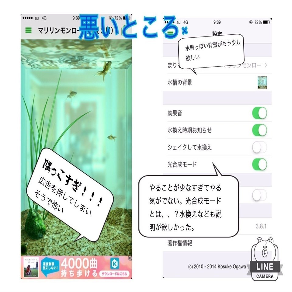 動画リワード は報酬しょぼいとやらない 通信制限になるのもイヤだし 大学生による 育成ゲーアプリ の正直な感想 アプリマーケティング研究所