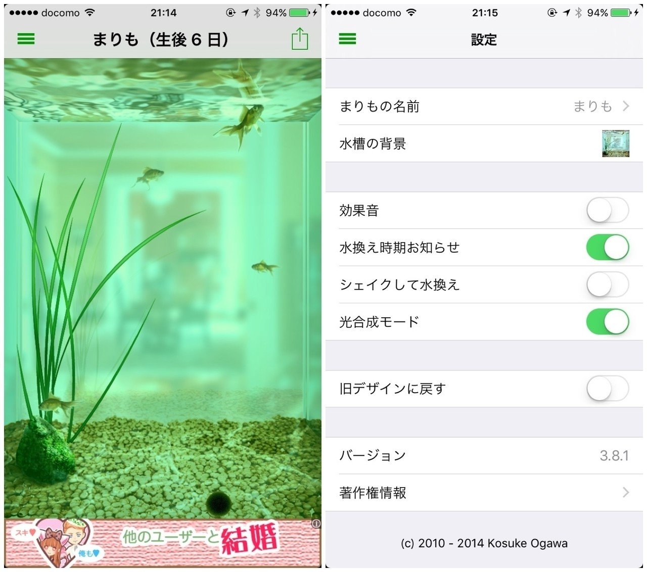 動画リワード は報酬しょぼいとやらない 通信制限になるのもイヤだし 大学生による 育成ゲーアプリ の正直な感想 アプリマーケティング研究所 動画リワード は報酬しょぼいとやらない 通信制限になるのもイヤだし 大学生による 育成ゲーアプリ の正直な感想 アプリマーケティング研究所