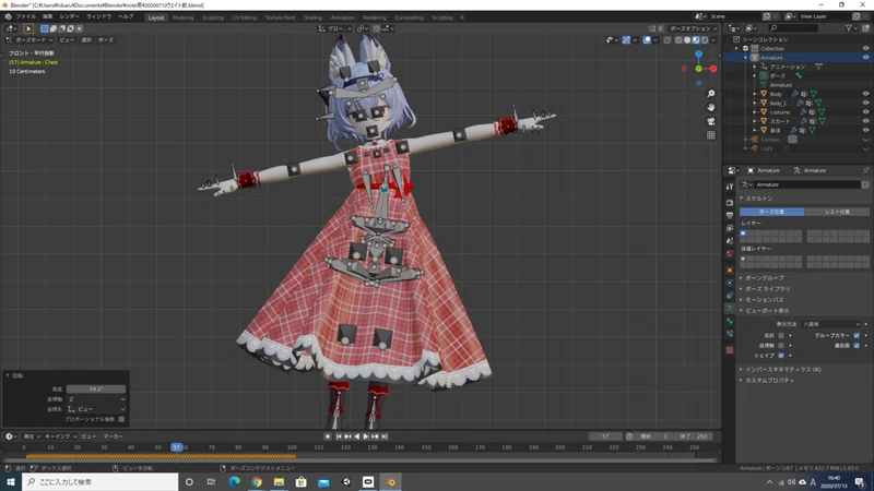 初心者がblenderでクロス縫合を使ってvrchat想定の服を作ってみた らいとん Note