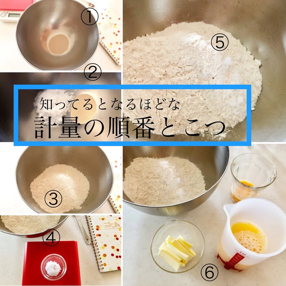 *When making bread, measuring ingredients and the order in which you ...