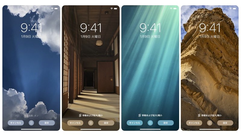 スマホの壁紙にすると綺麗に見えてくるタイプの写真があると思う Njrecalls Note スマホの壁紙にすると綺麗に見えてくるタイプの写真があると思う Njrecalls Note