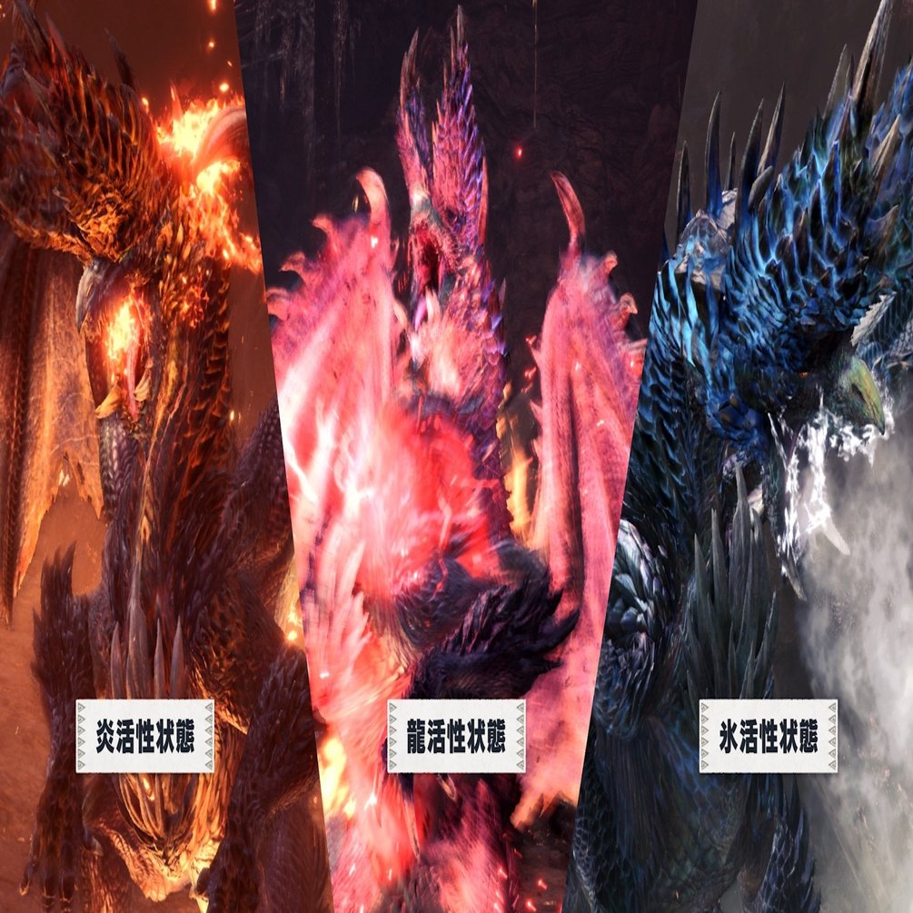 MHW】禁忌モンスター「アルバトリオン」の余韻に浸る｜GB