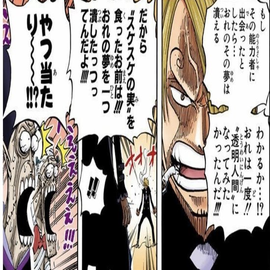 最強生物 四皇百獣のカイドウの倒し方を考えてみた 山野 礁太 ライター One Piece学 研究家 Note