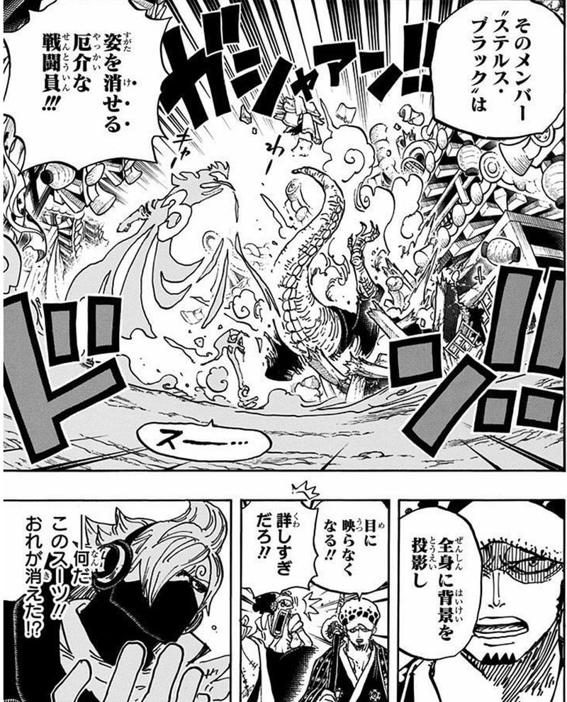 ワンピース カイドウ 倒し 方