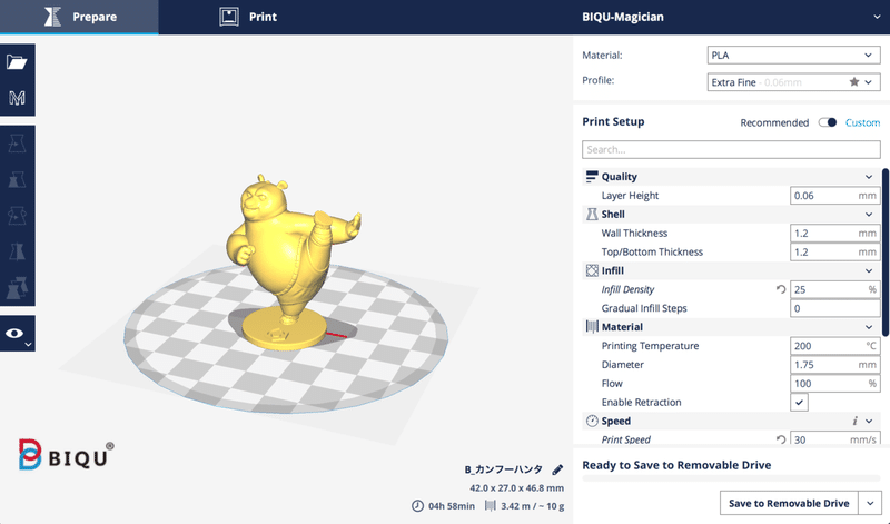 スクリーンショット 2020-07-13 17.40.12