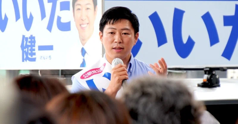 【選挙ウォッチャー】 東京都議選２０２５・北多摩第３レポート。