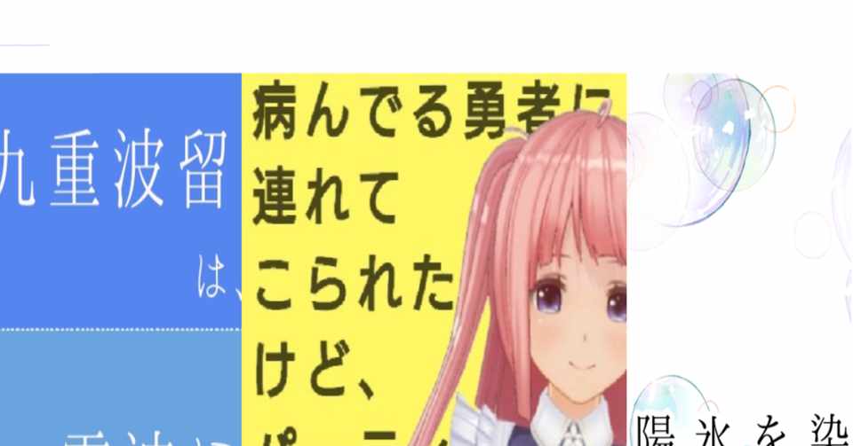 Web小説 自作 まとめー随時更新 渚乃雫 Note