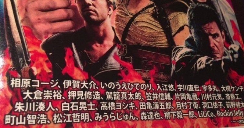 サブカル大蔵経167映画秘宝編集部 究極決定版映画秘宝オールタイム ベスト10 洋泉社 永江雅邦 note