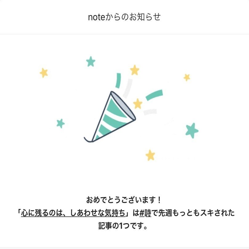 新規購入 お礼とお知らせです╰(*´︶`*)╯♡ エッセンシャルオイル