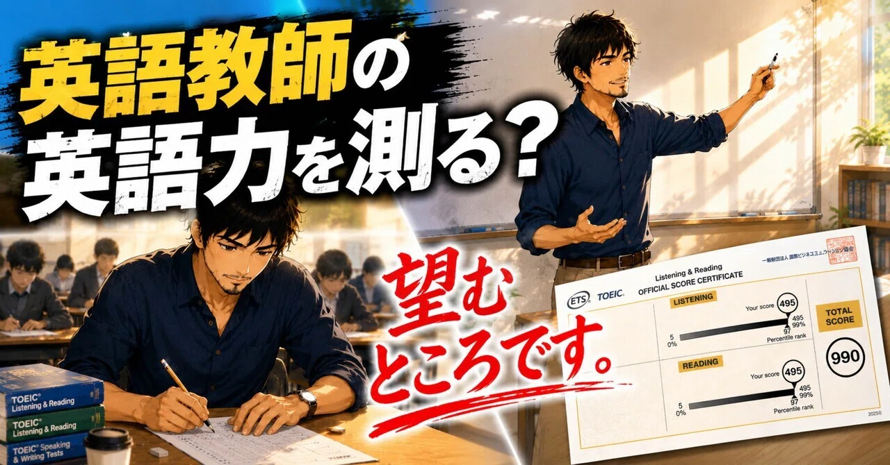 河野 太郎 英語 力