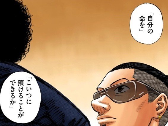 マネジメントスキルを伸ばす 大阪桐蔭野球部から学ぶマネジメント論 マネジメントに経験は必要ない ダイキ 元居酒屋店長 Note マネジメントスキルを伸ばす 大阪桐蔭野球部から学ぶマネジメント論 マネジメントに経験は必要ない ダイキ 元居酒屋店長 Note