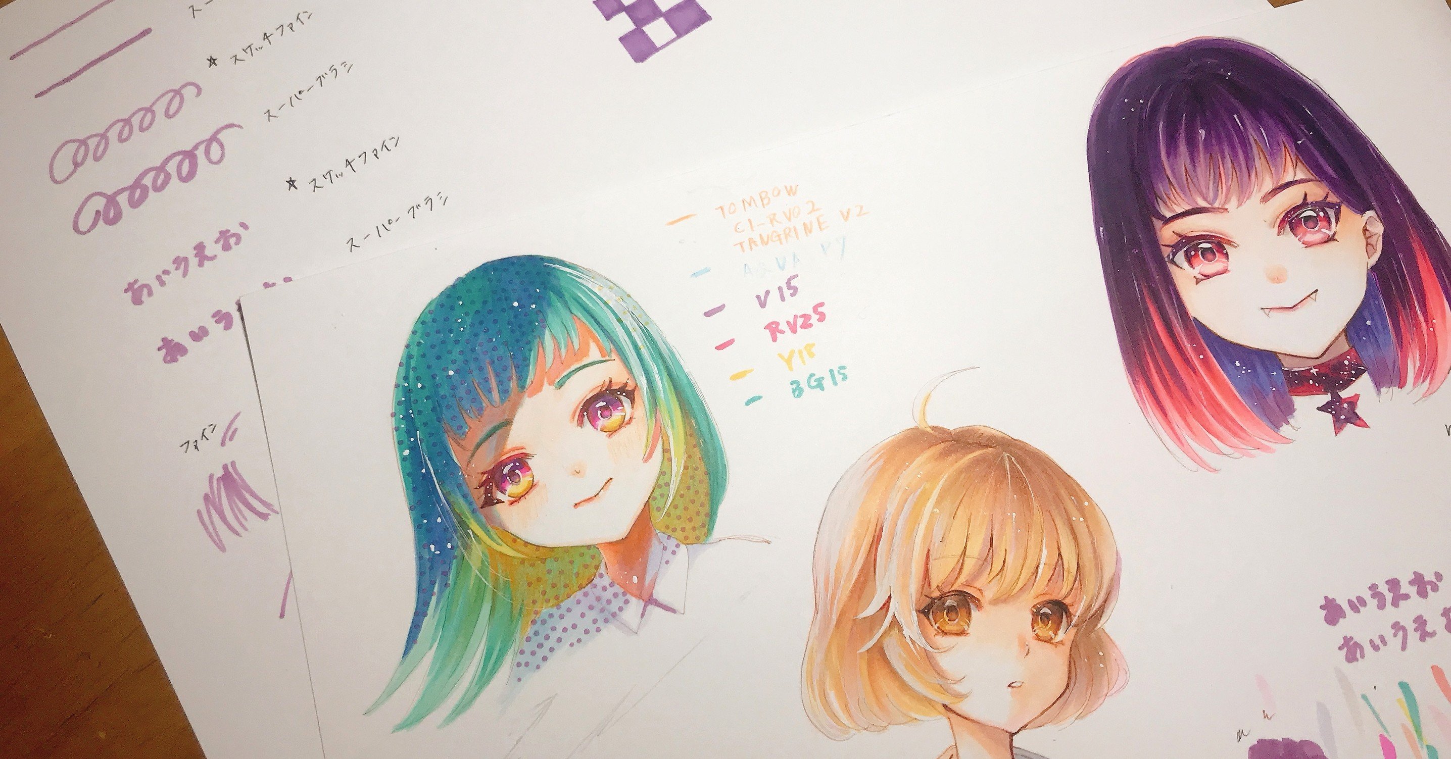 コピック スケッチファインでイラストかいてみた ななこ Note コピック スケッチファインでイラストかいてみた ななこ Note