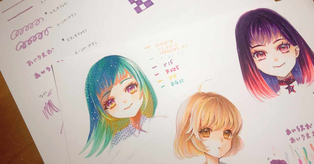 コピックスケッチ の新着タグ記事一覧 Note つくる つながる とどける