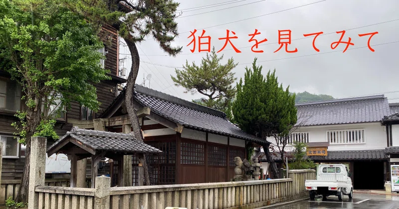 住吉神社 雨の日の楽しみ方 竹原レーダー 毎日投稿 Note
